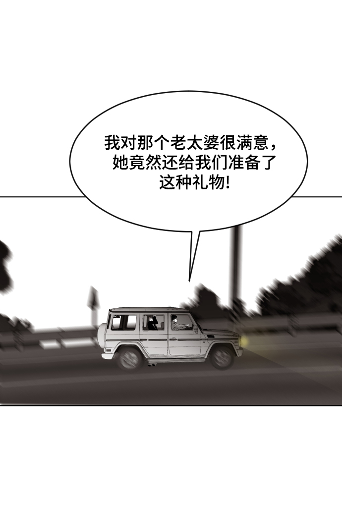 第48话111