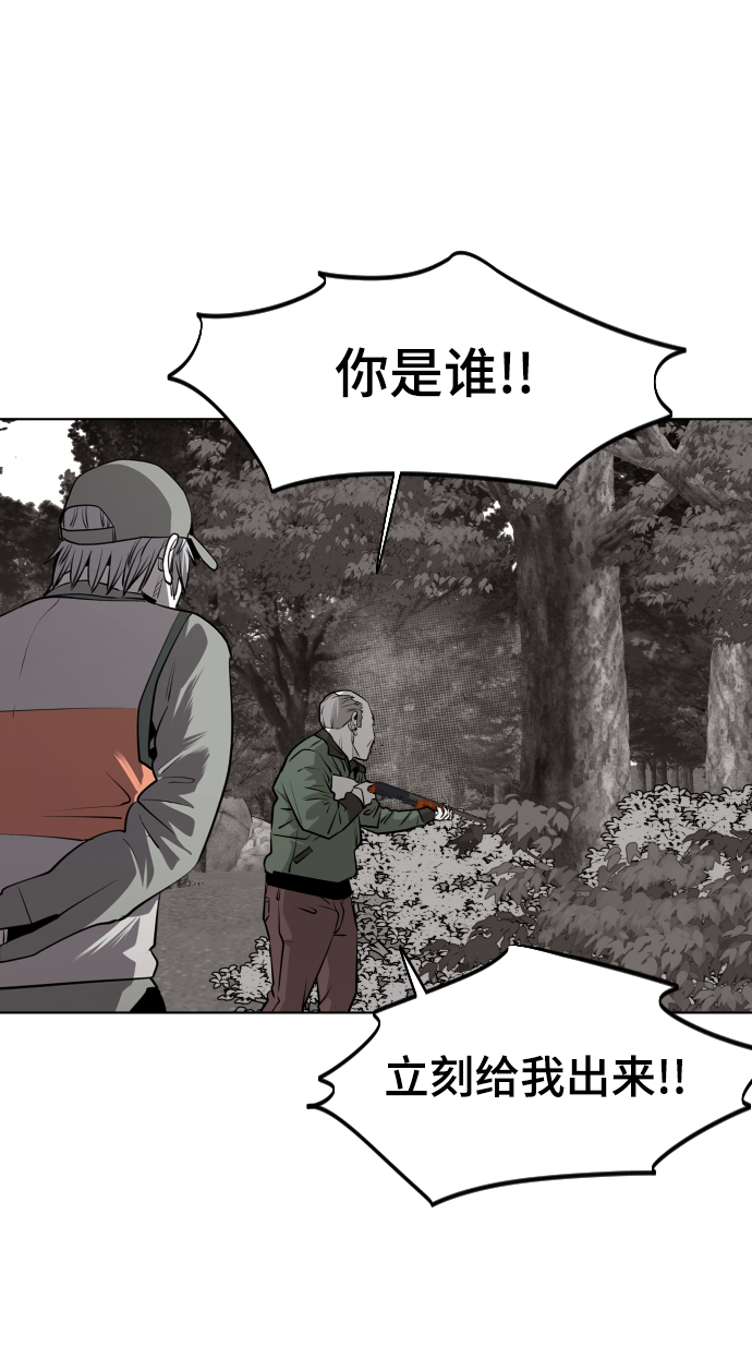 第49话6