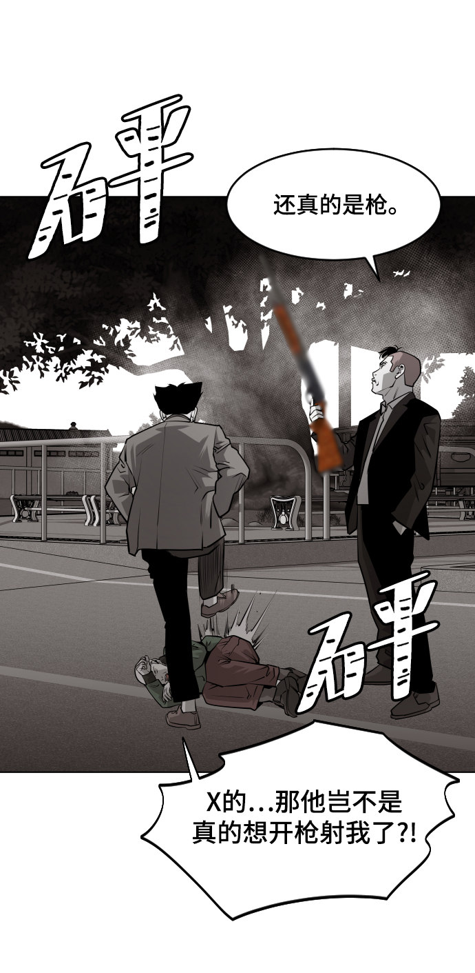 第49话37