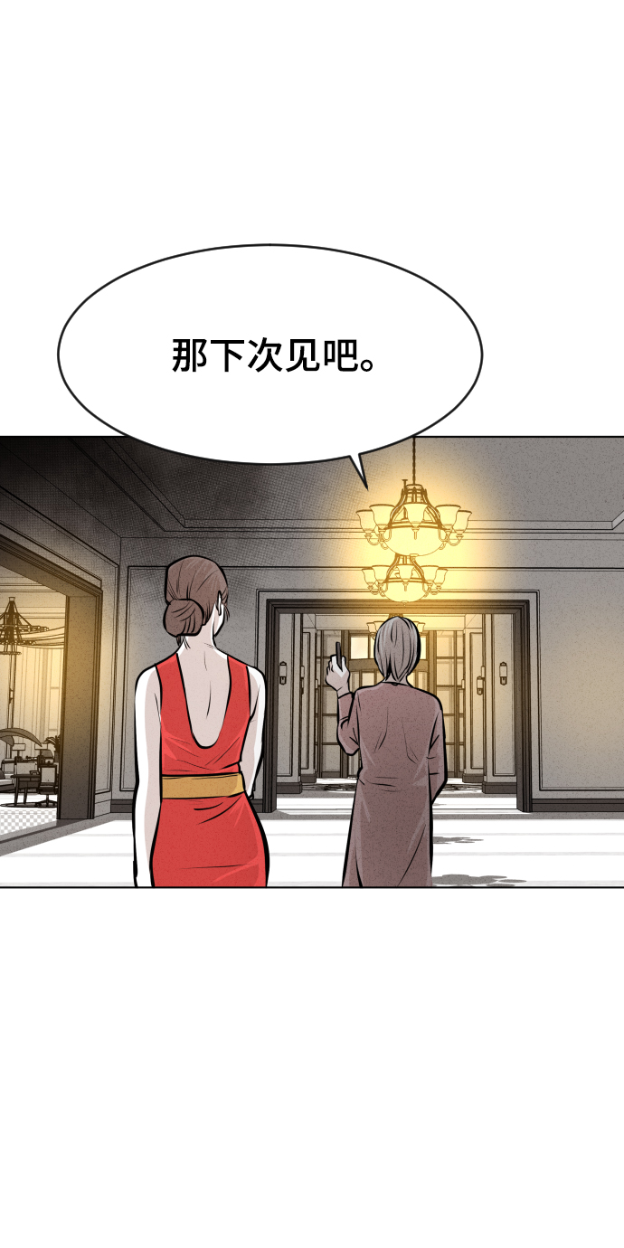 第26话19