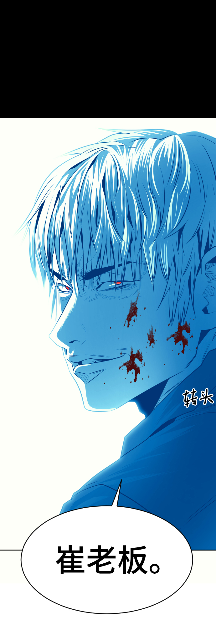 第44话84