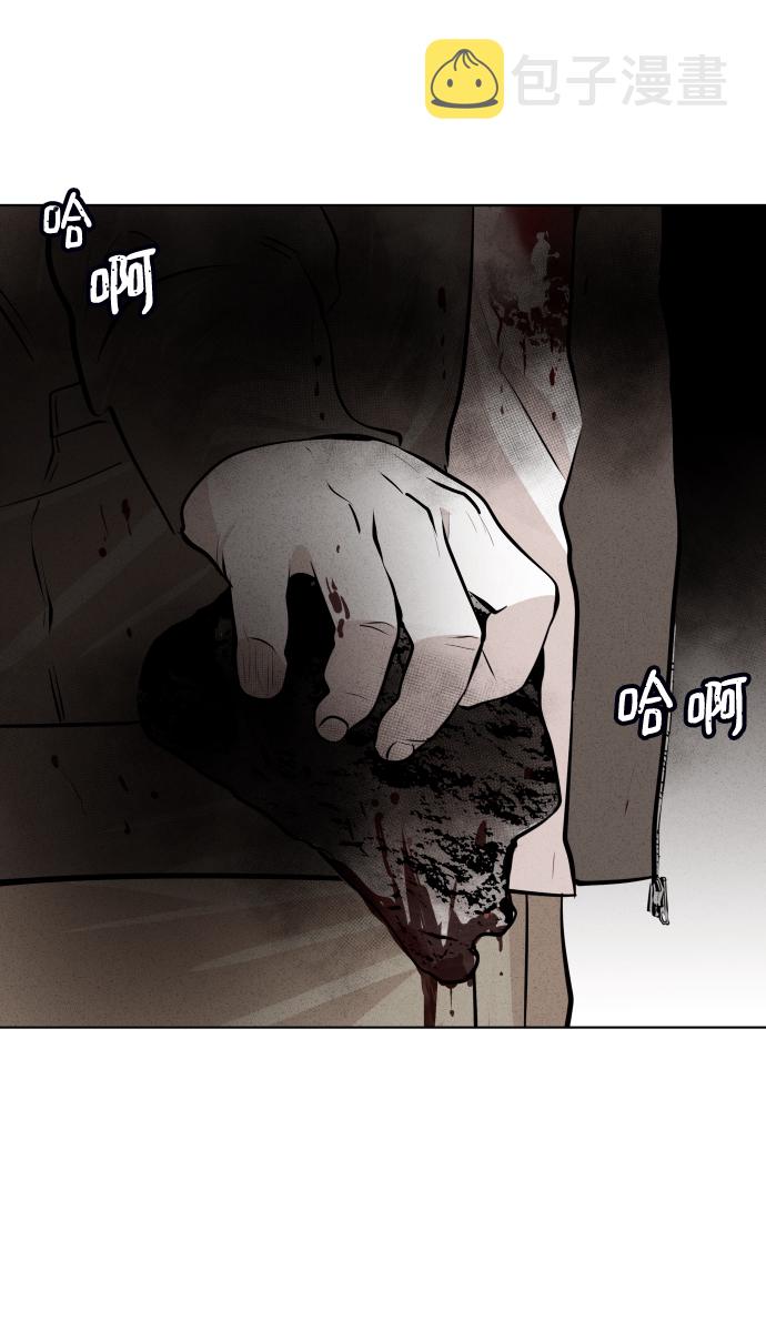 第26话85