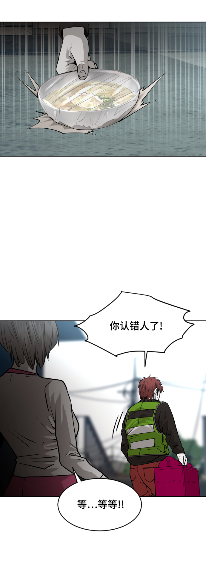 第53话70