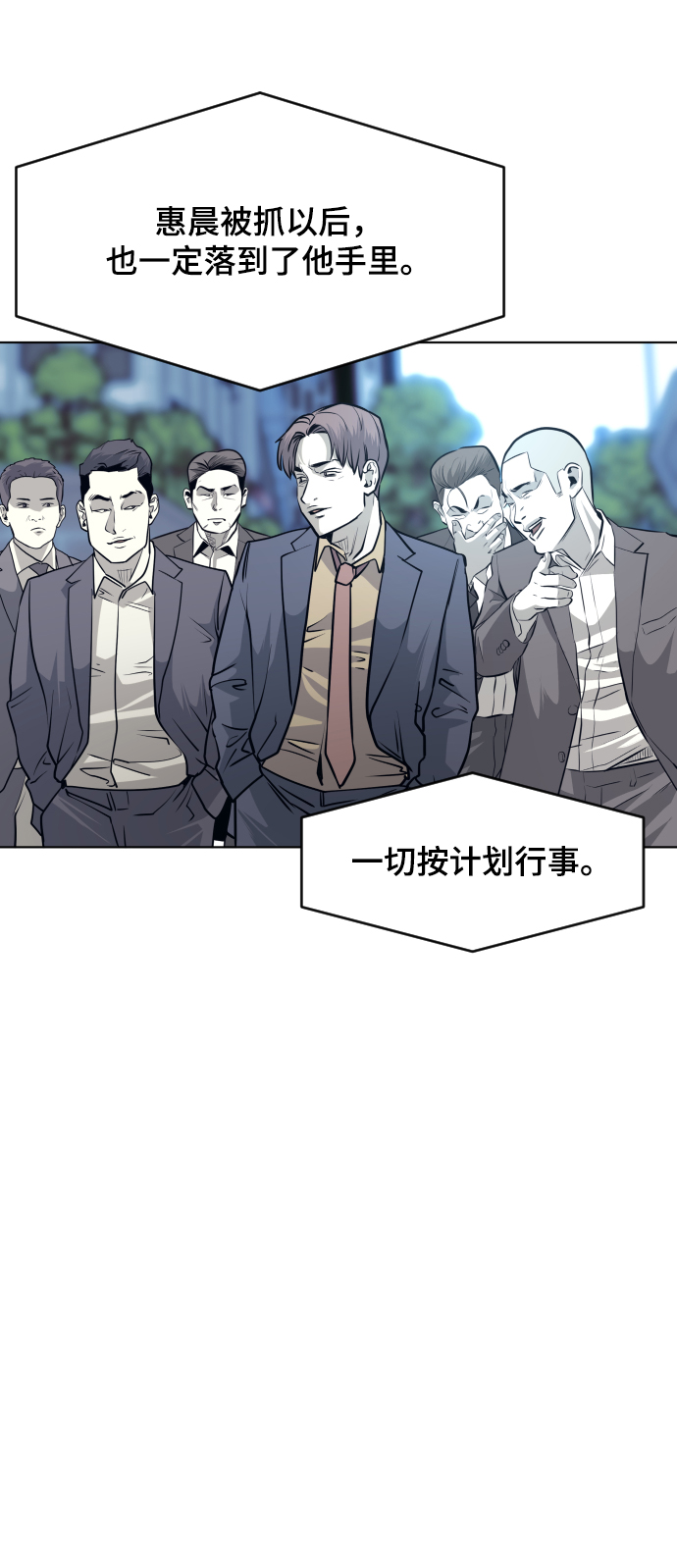 第57话56