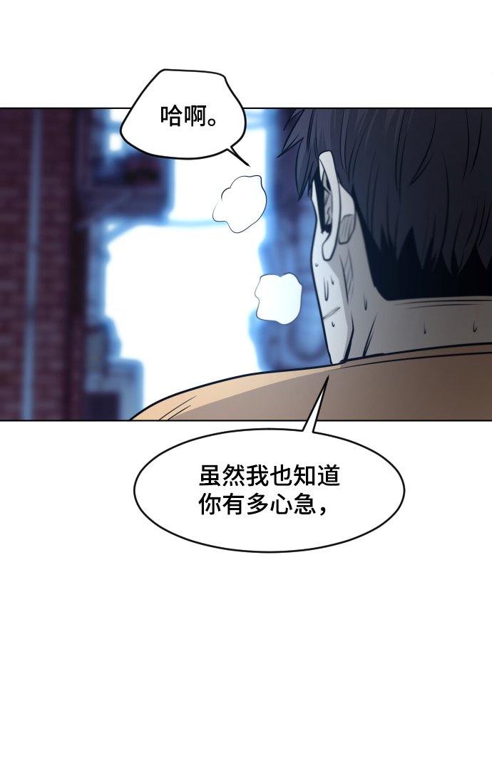 第56话55