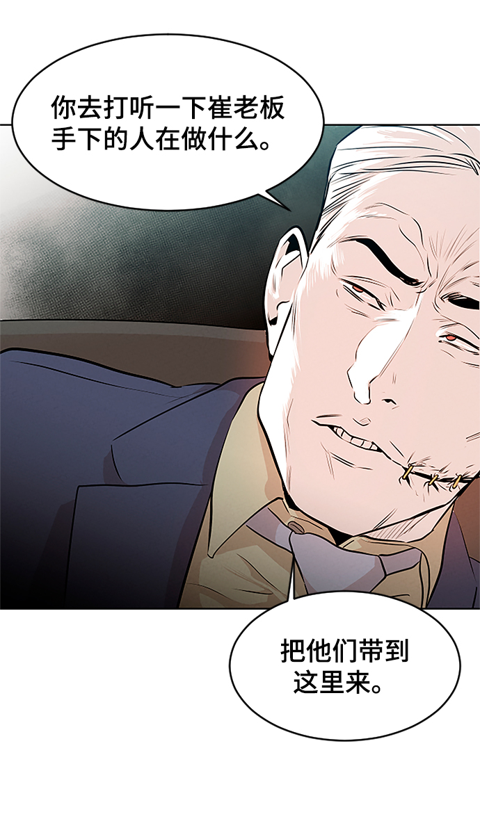 第10话63