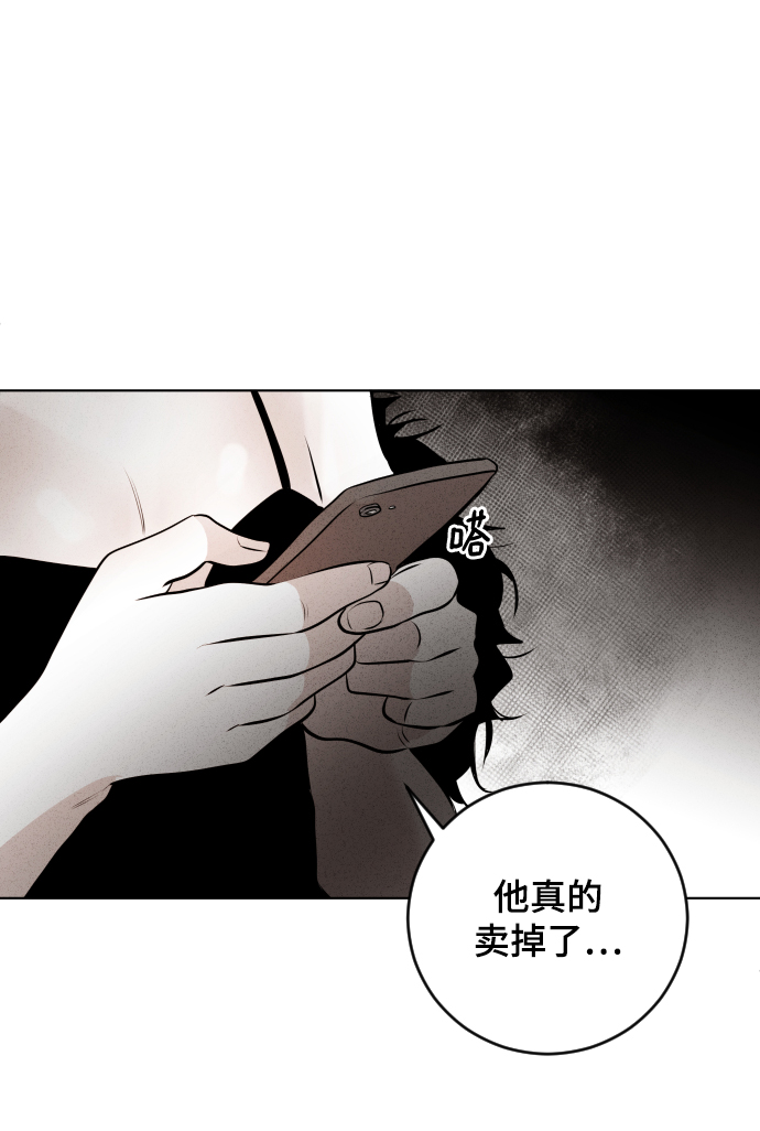 第29话85