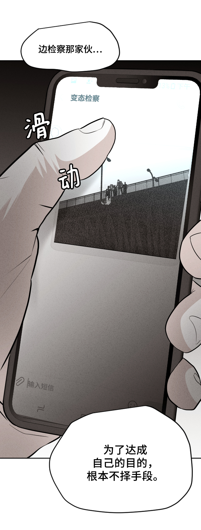 第41话27