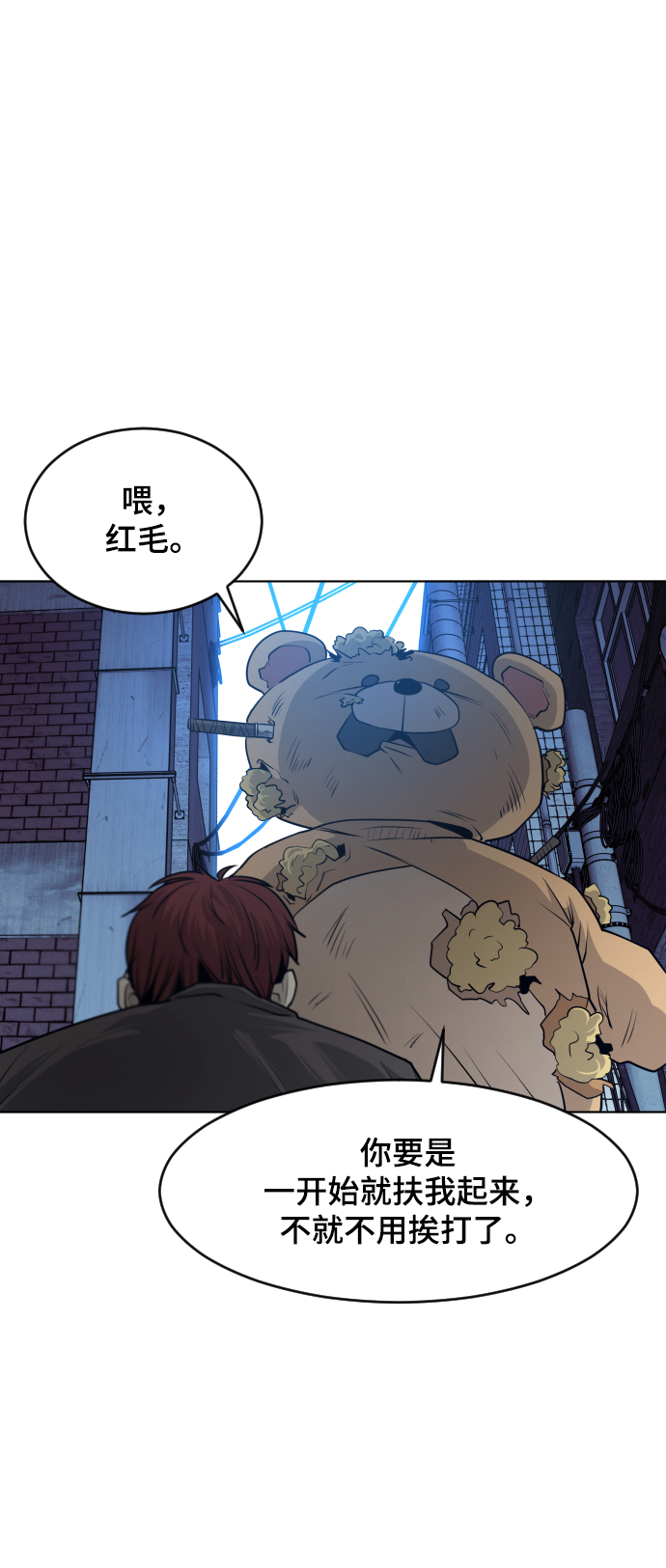第56话45