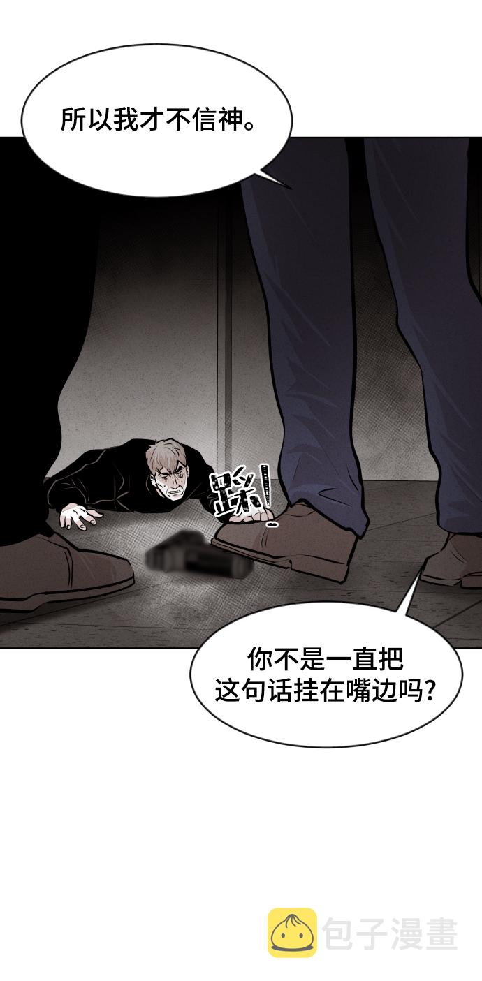 第22话40