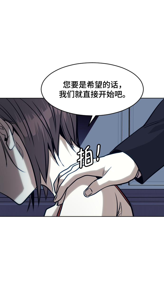 第59话59