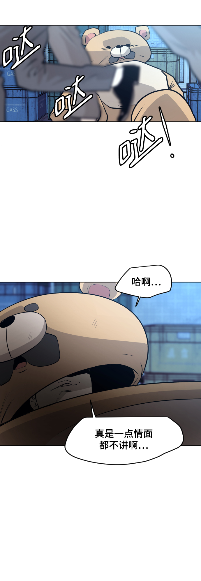 第56话7