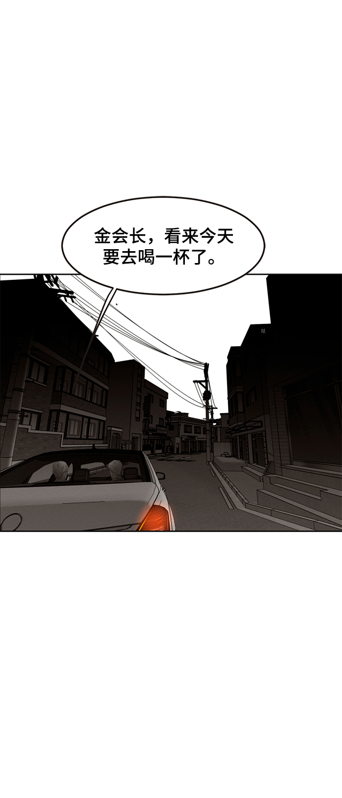 第2话60