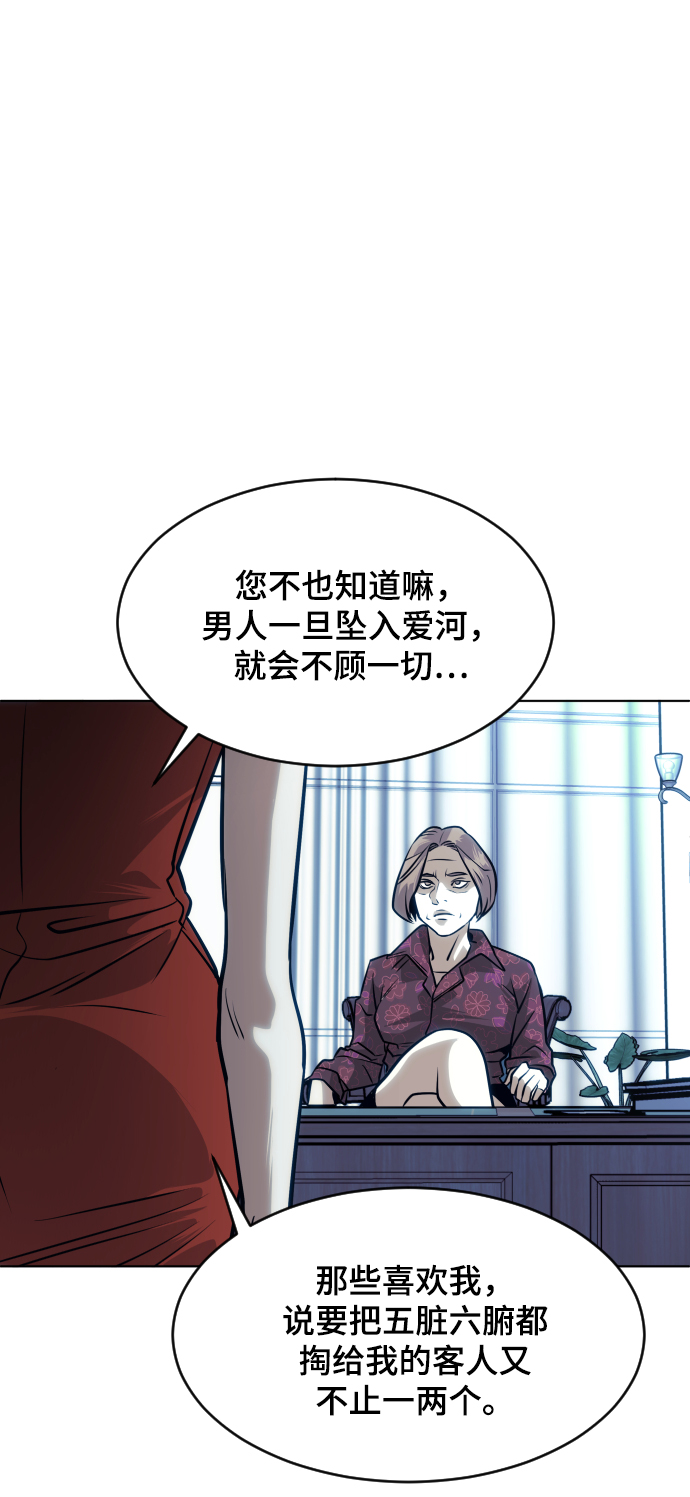 第60话15
