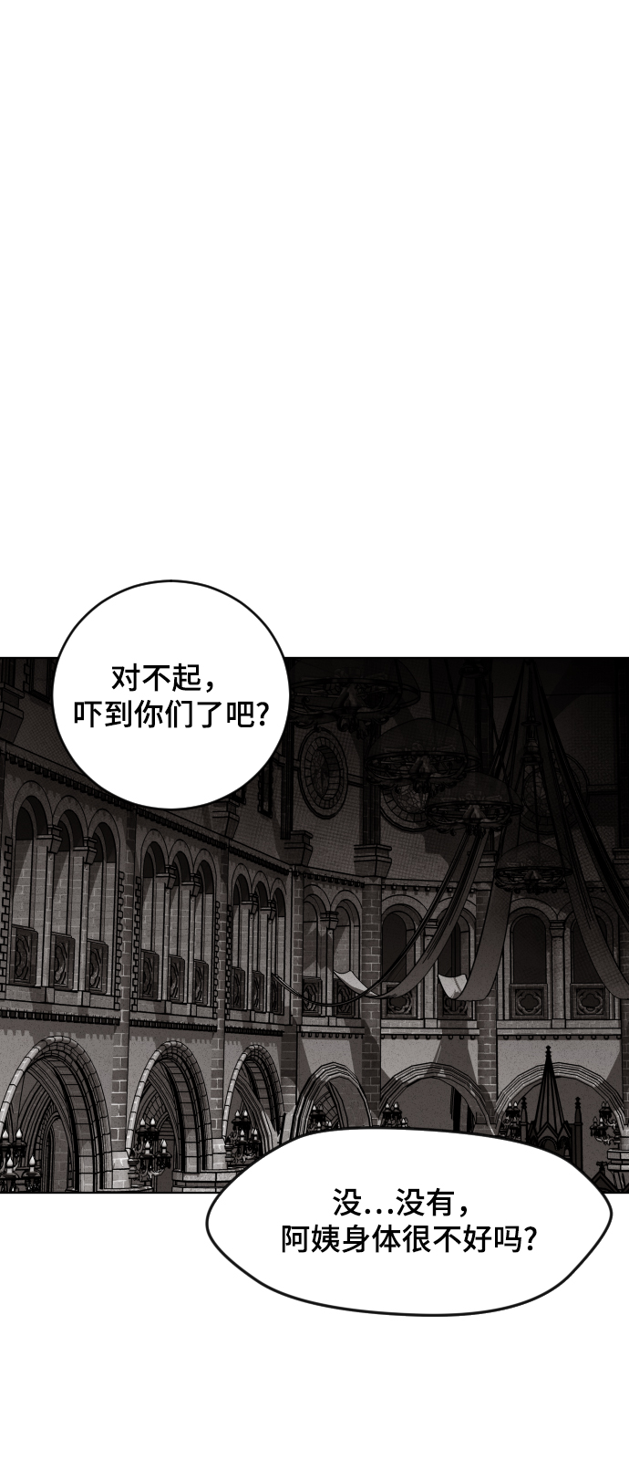 第25话42