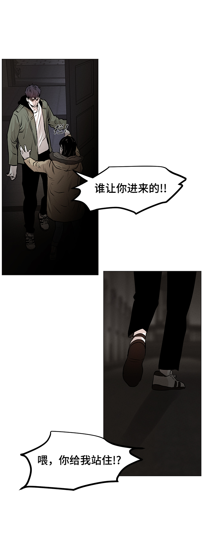 第5话26