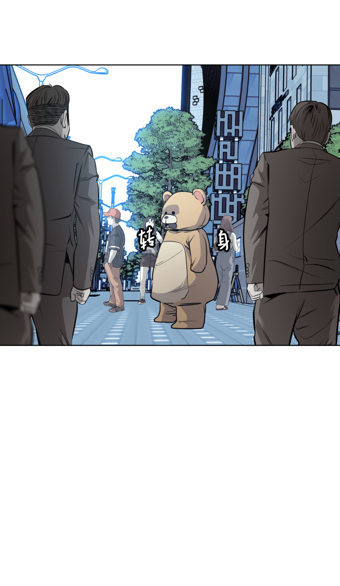 第57话54
