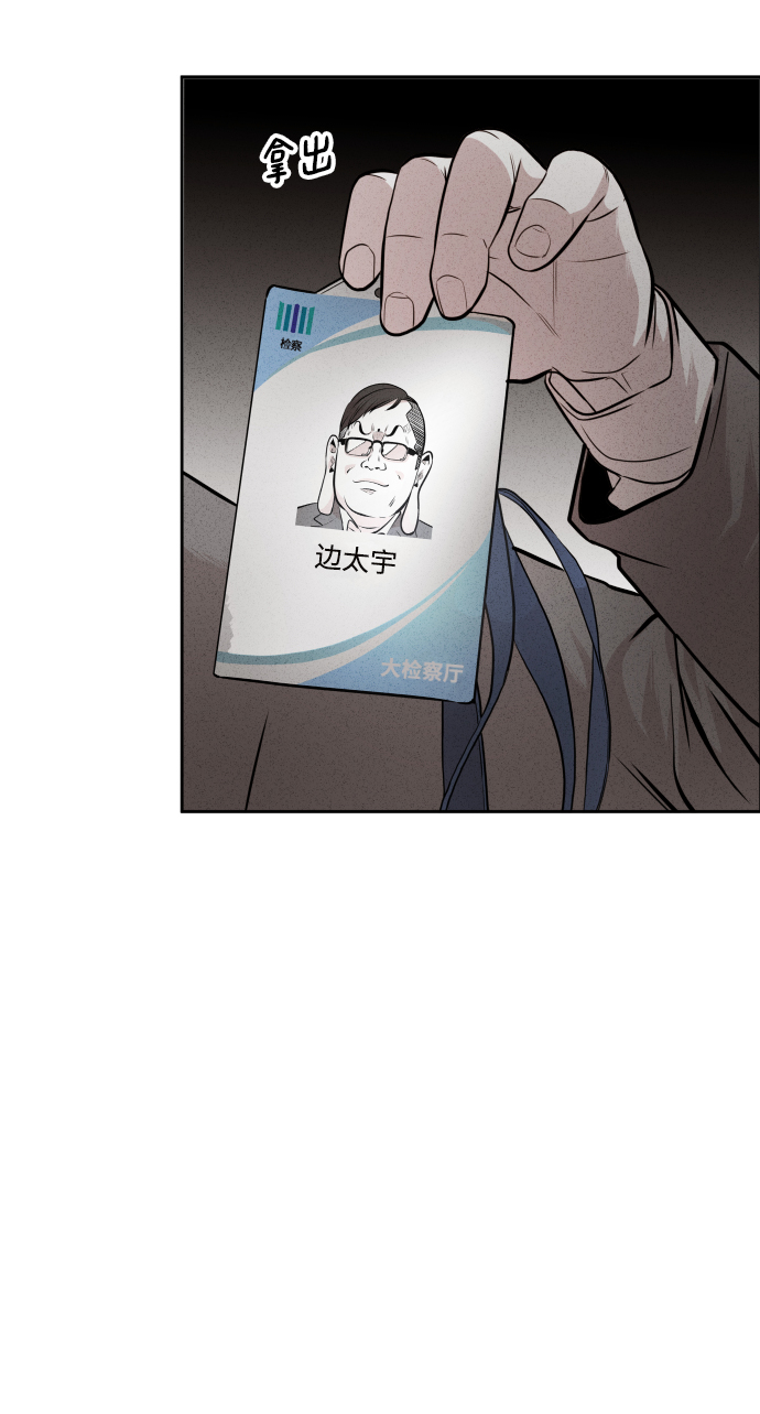 第41话5