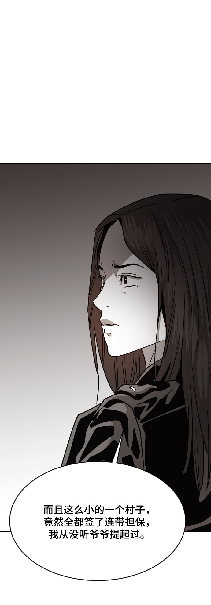 第47话101