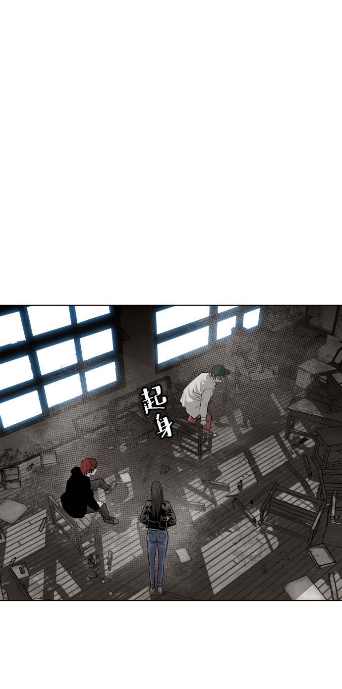 第47话33