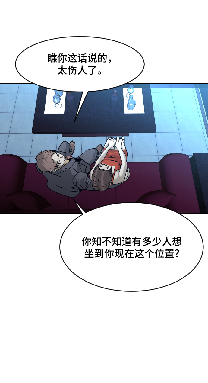 第57话72