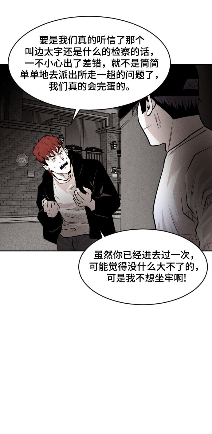 第39话9