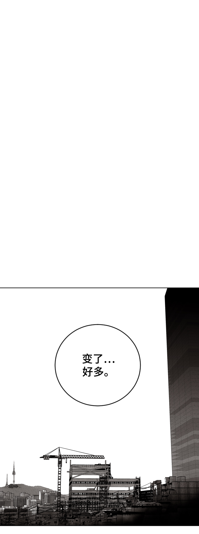 第24话92