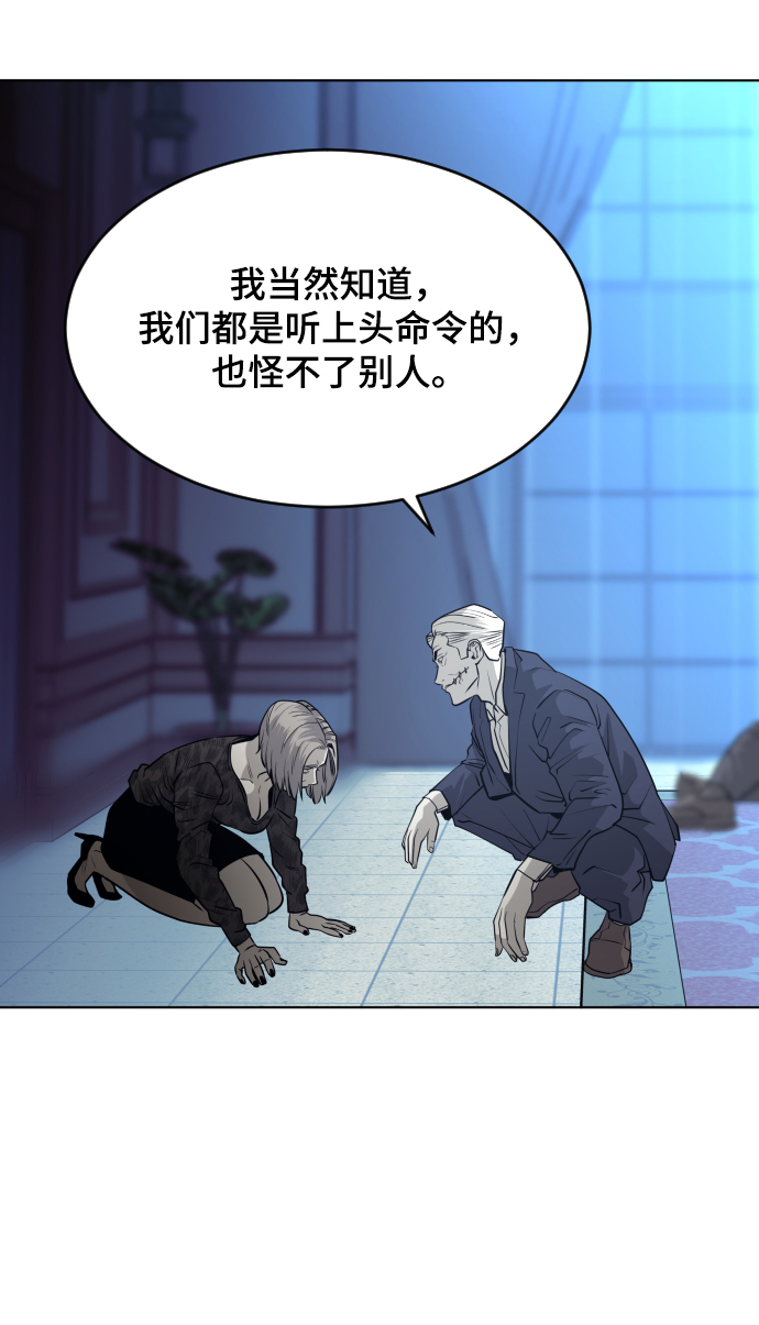 第57话21
