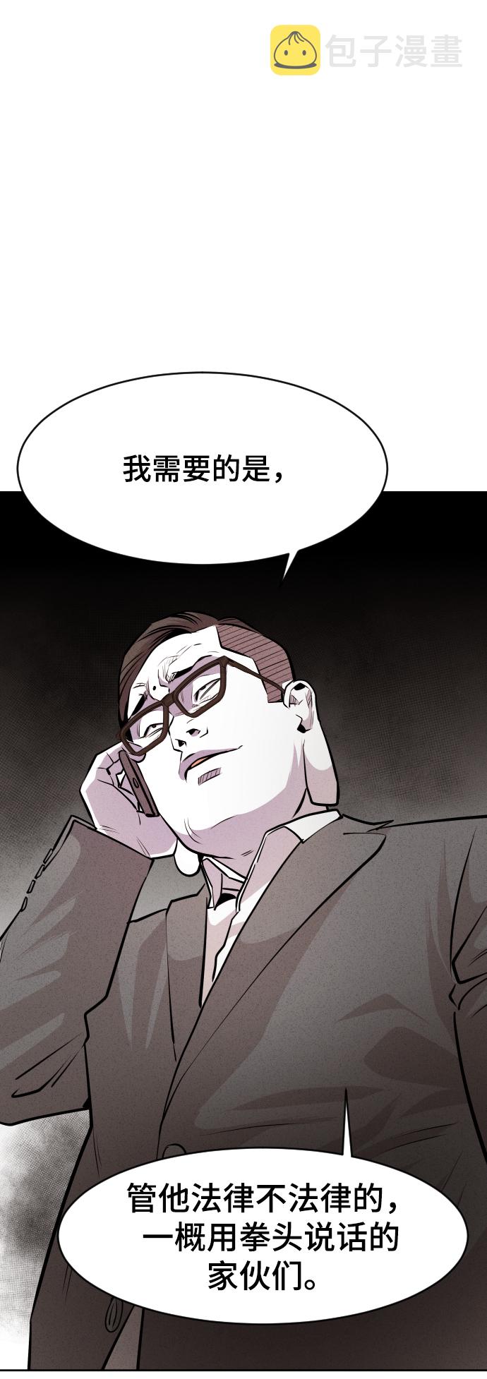 第40话86