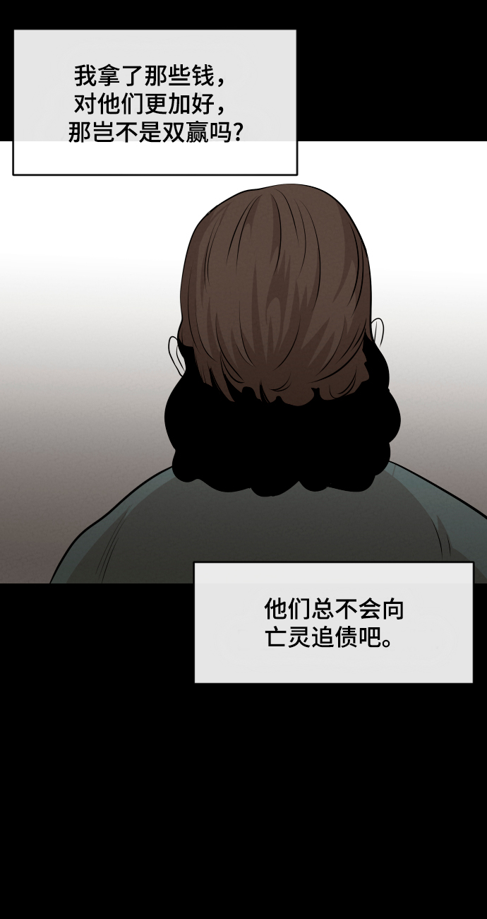 第9话27
