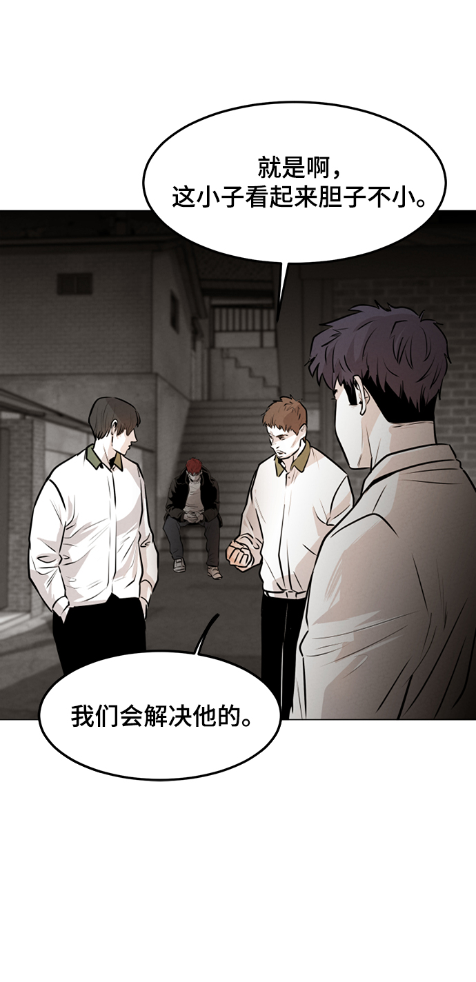 第1话34