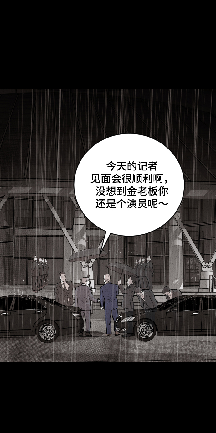 第30话62