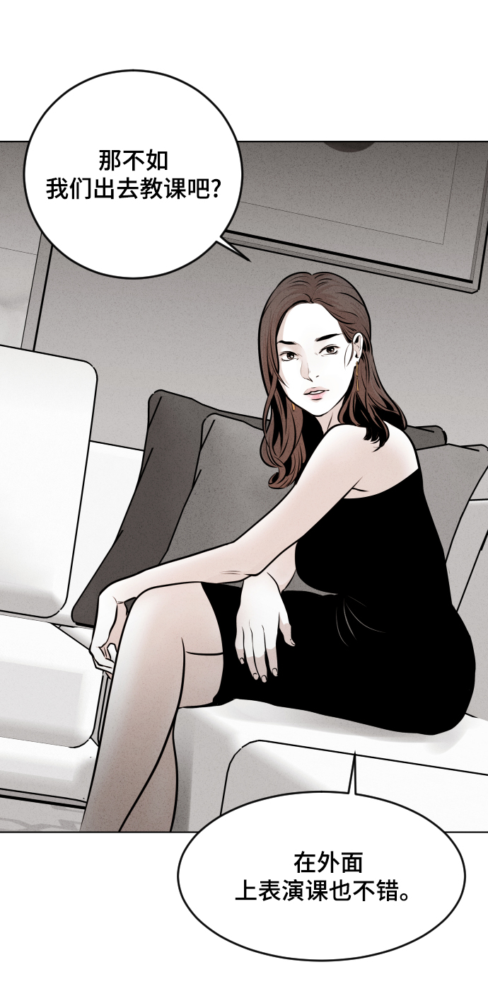 第17话66