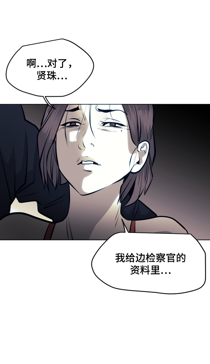 第62话65