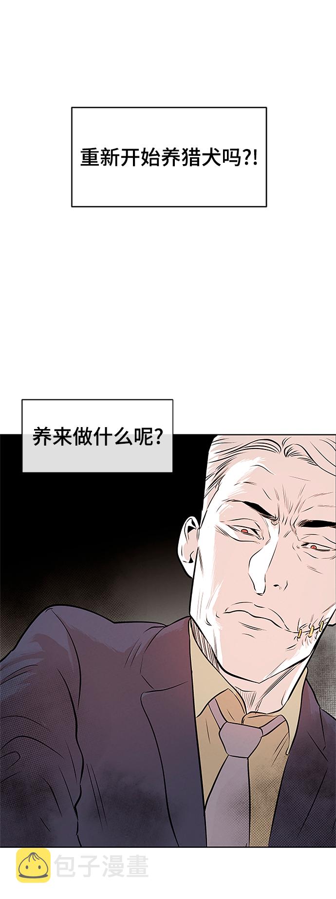 第10话72