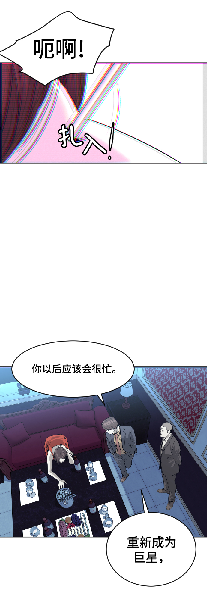 第57话79