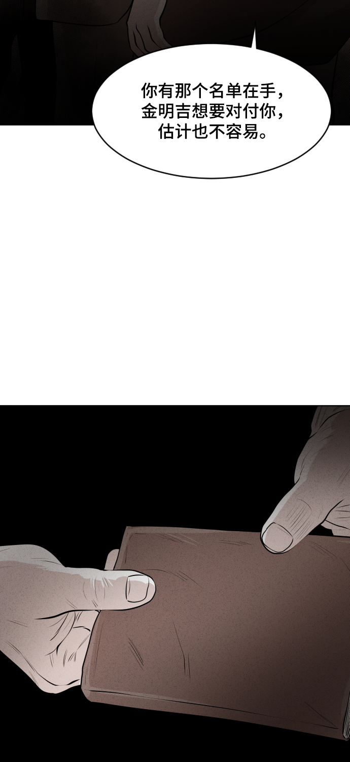 第16话78