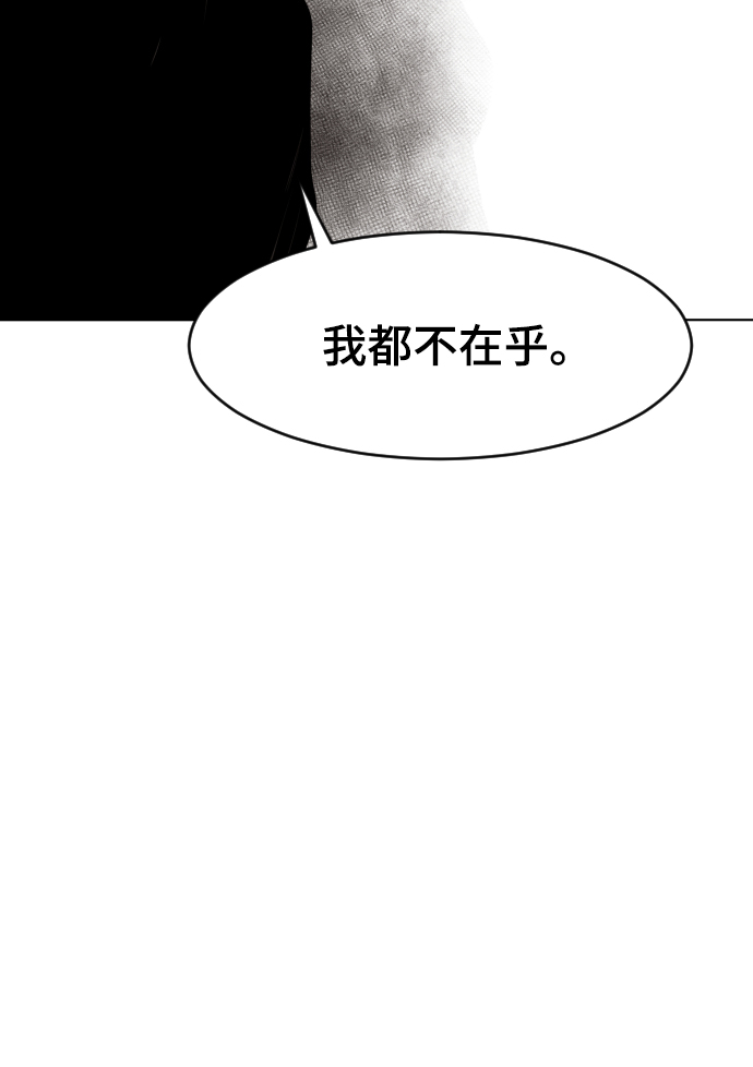 第16话33