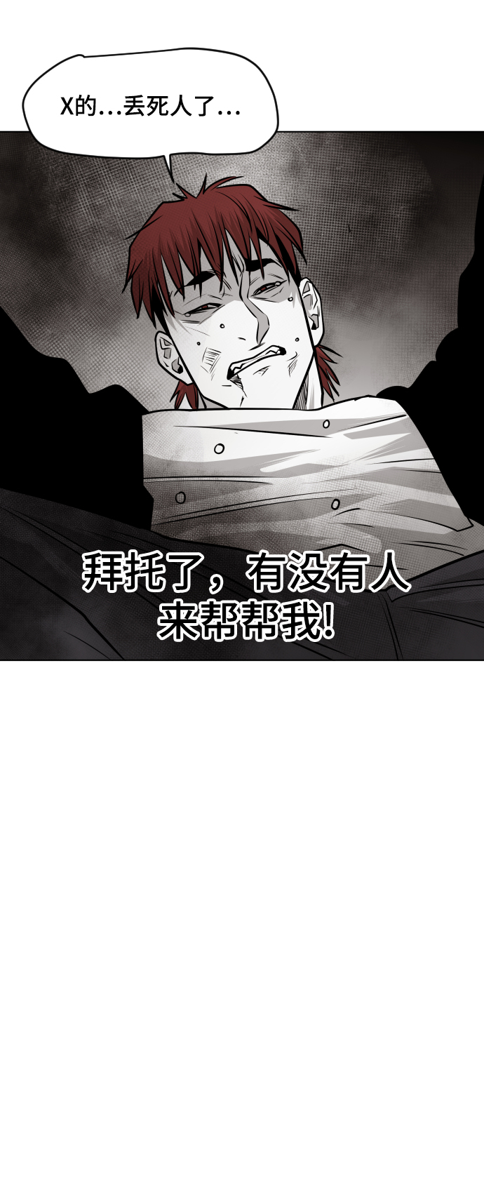 第52话33