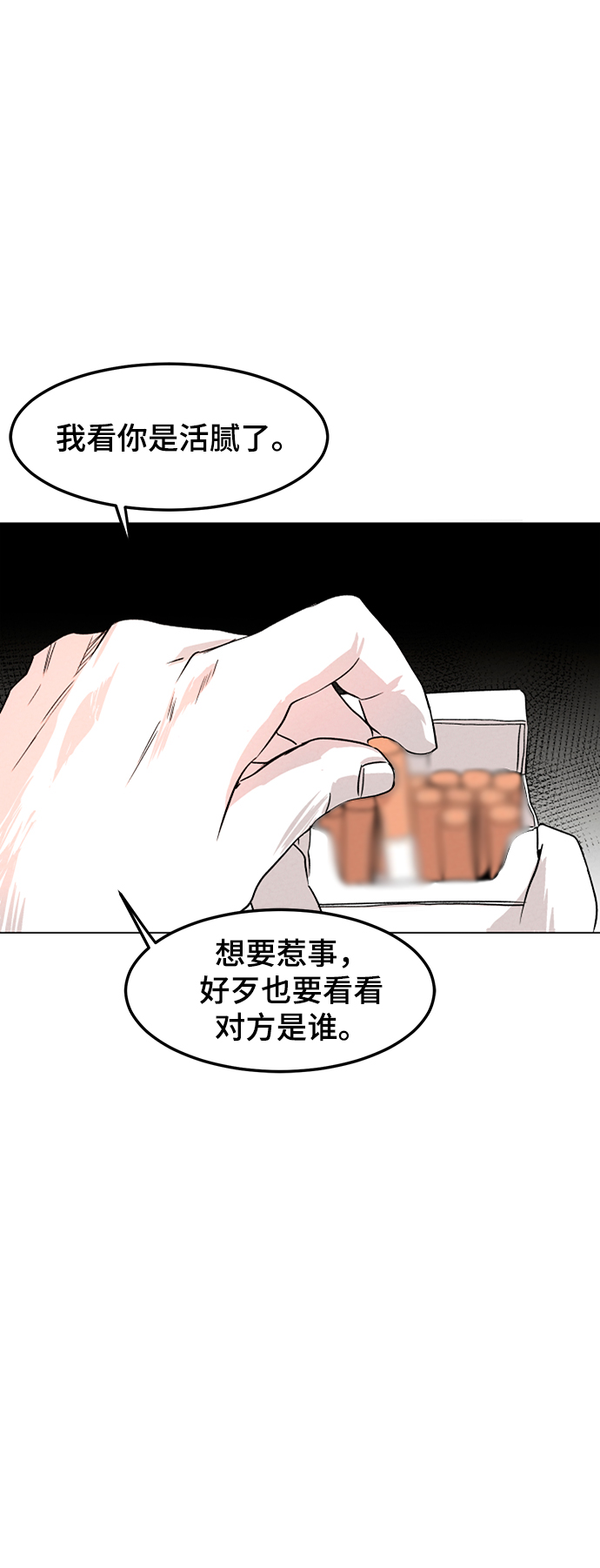 第1话33