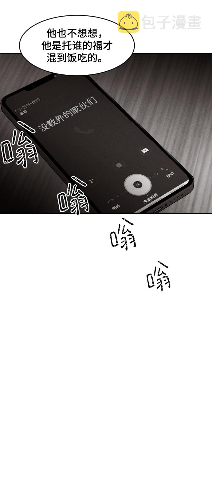 第14话21