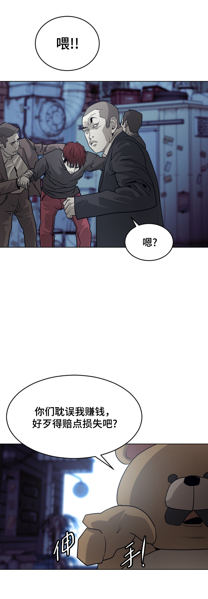 第56话32