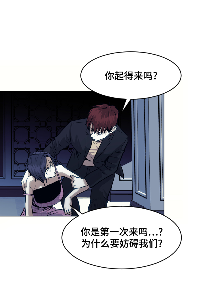 第59话32