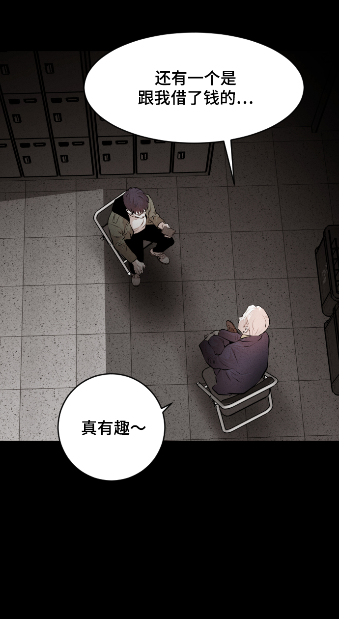 第19话36