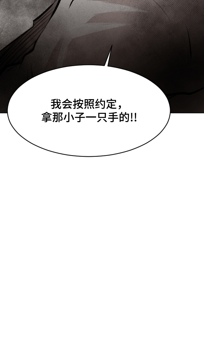 第34话83