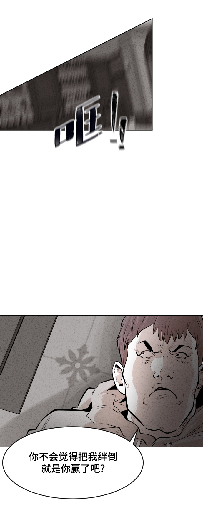 第34话43