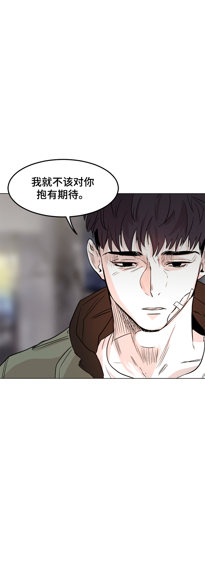 第3话6