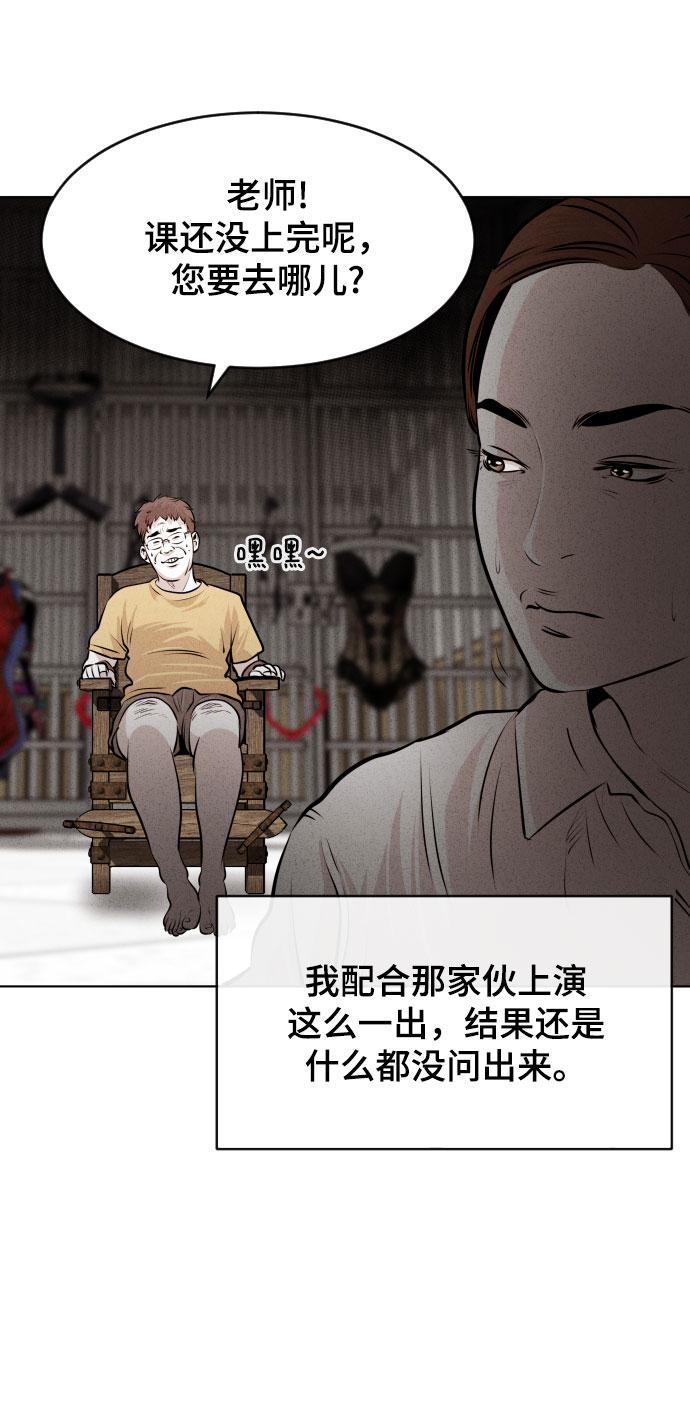 第18话21