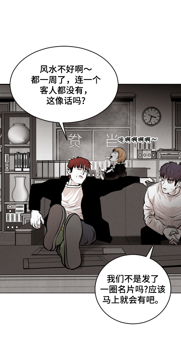 第31话28