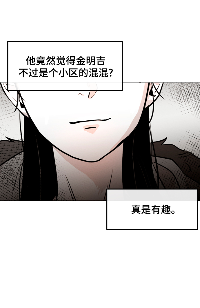 第4话39
